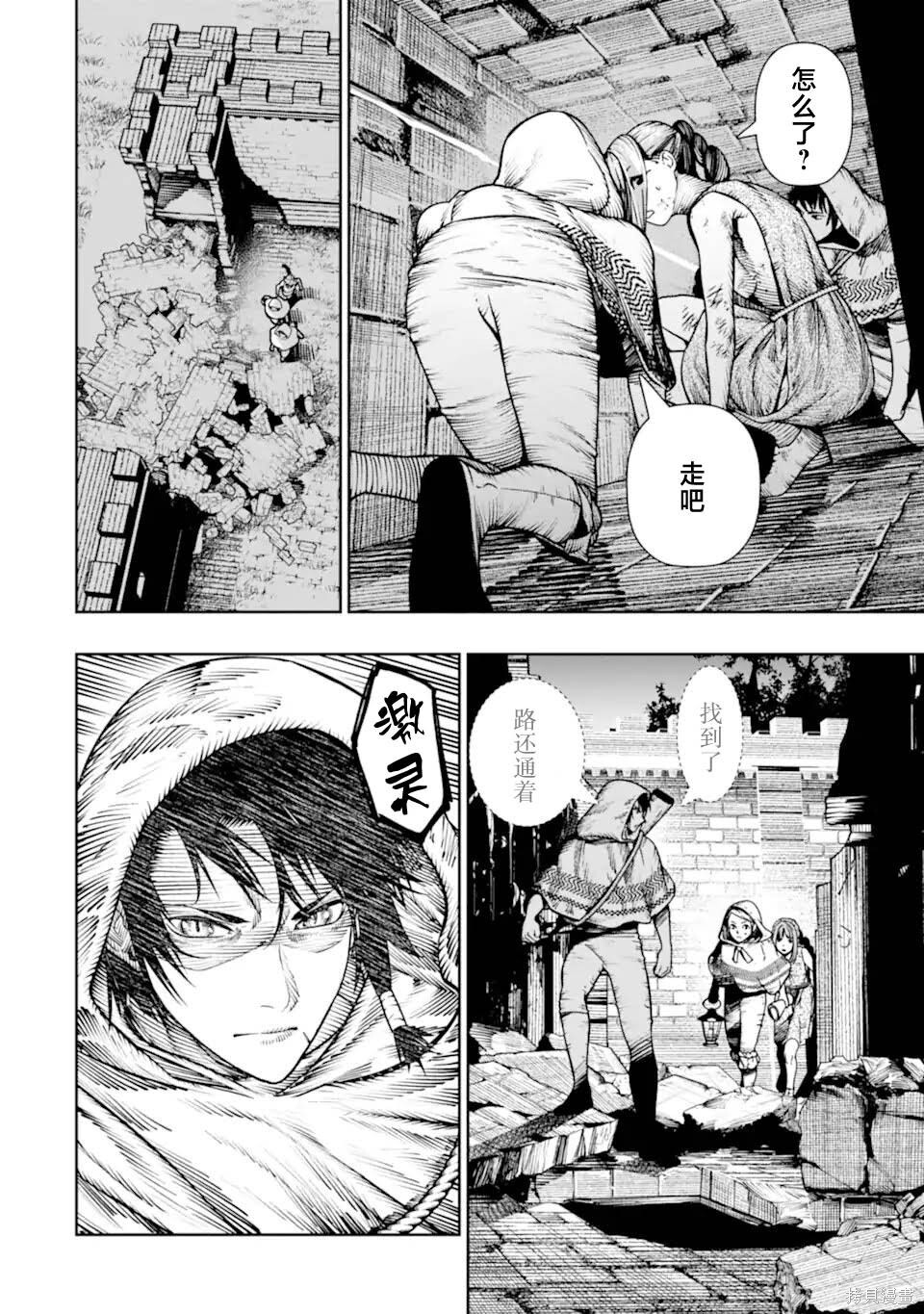 第25话 第22页