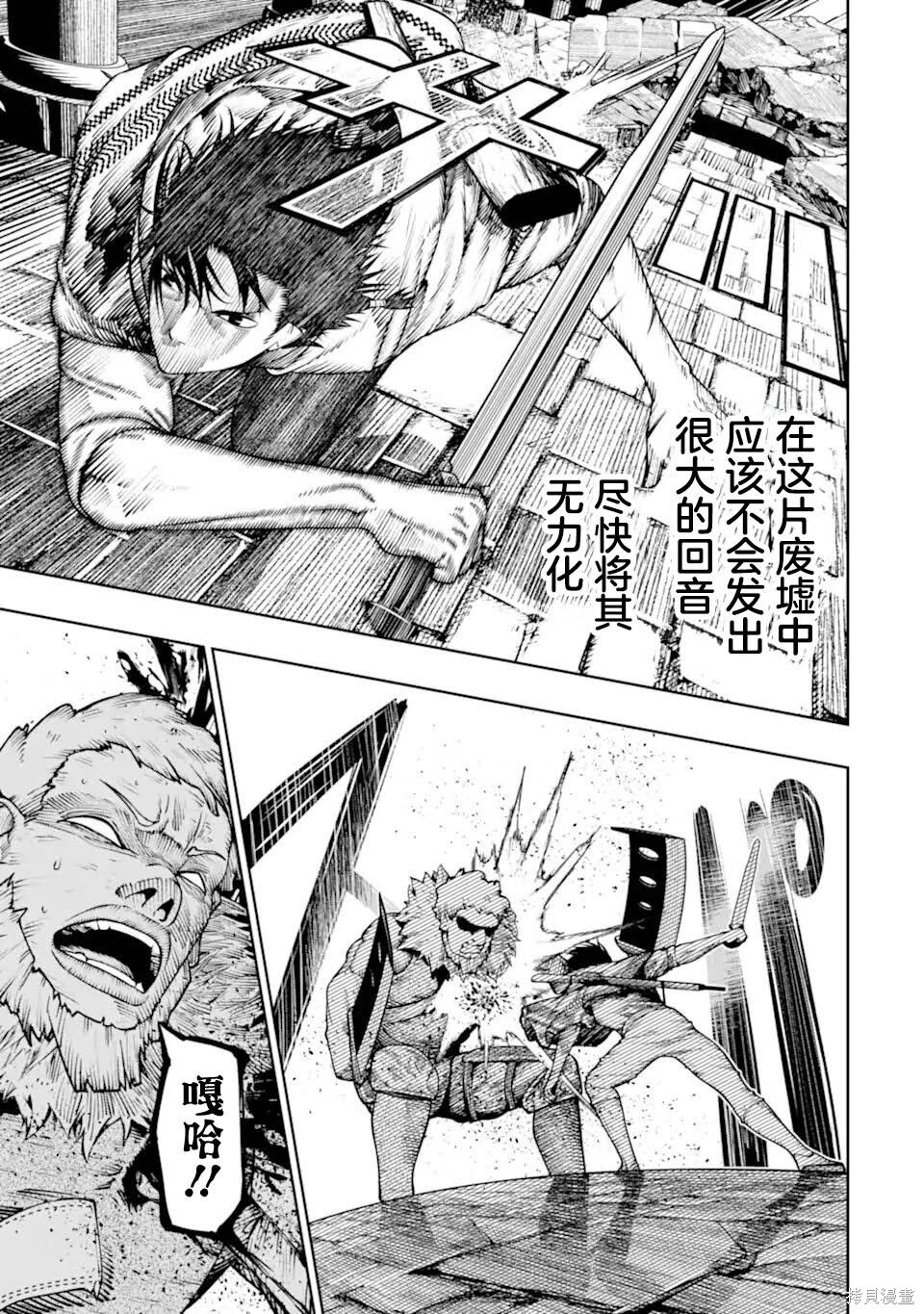 第25话 第25页