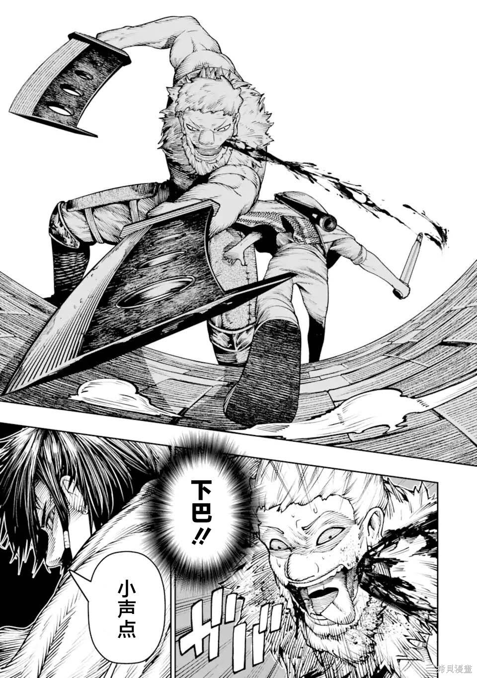 第25话 第27页