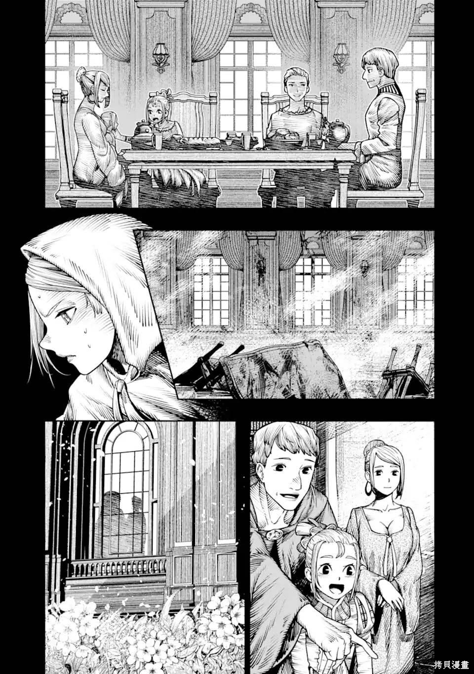 第25话 第31页