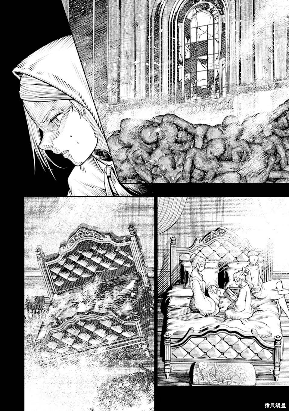 第25话 第32页