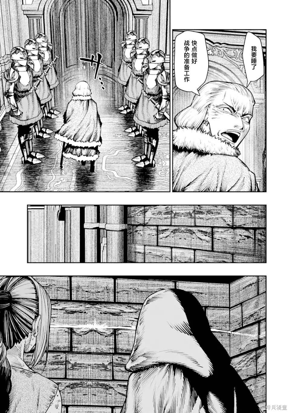 第25话 第36页