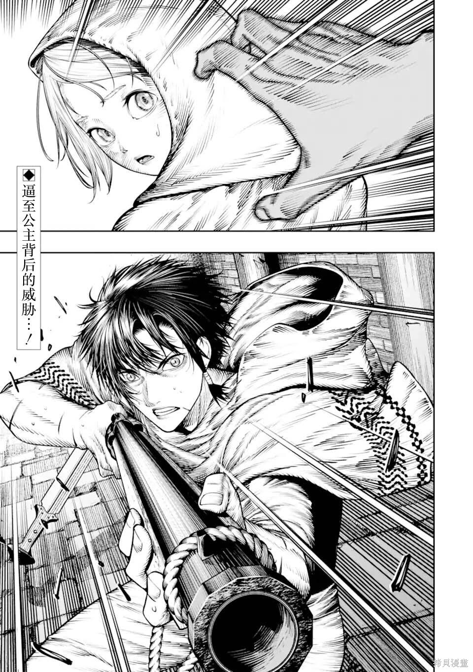 第25话 第42页