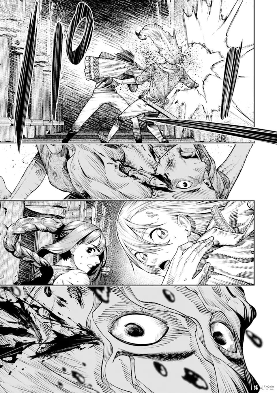 第26话 第9页