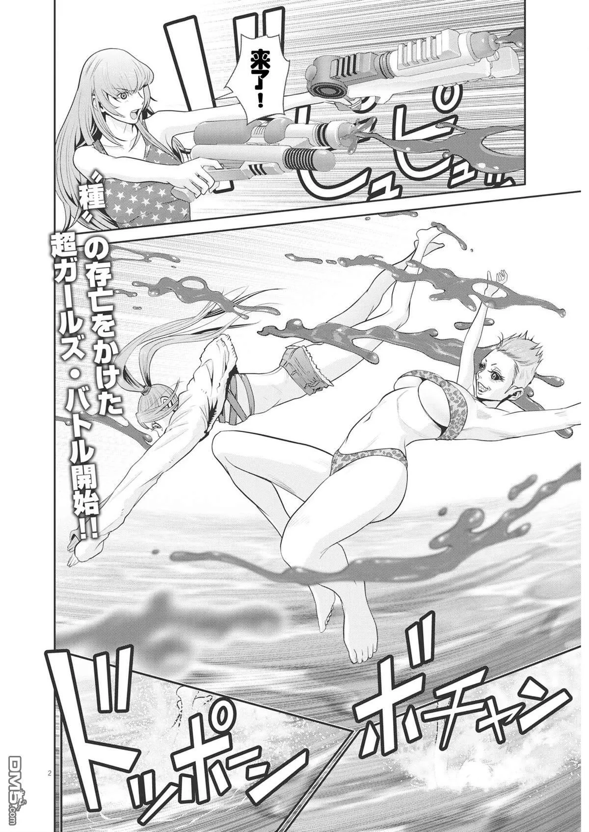 第22话 第26页