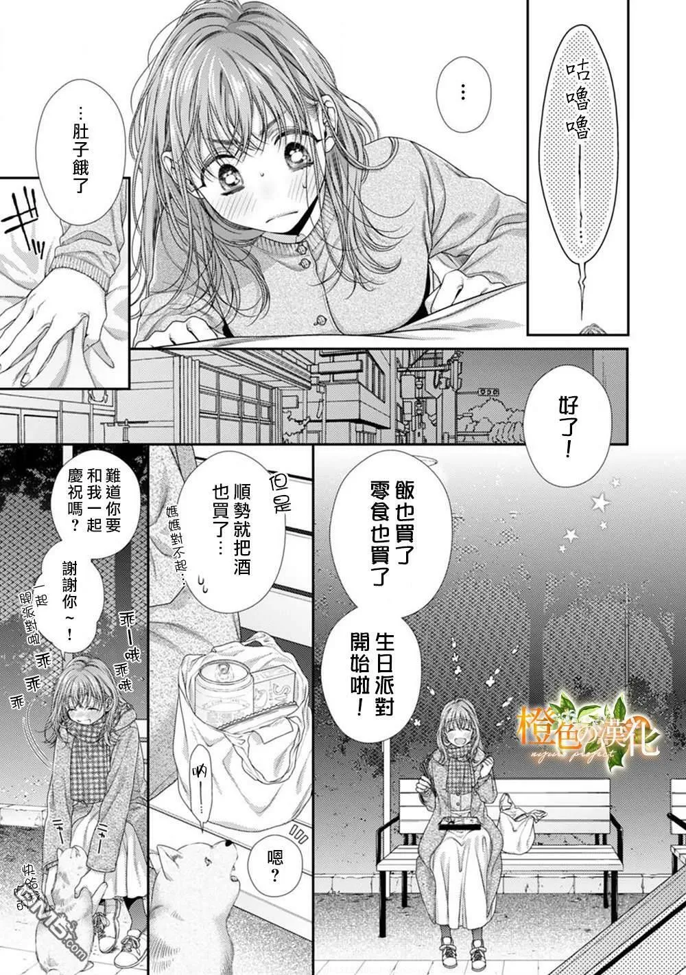 第1话  第15页