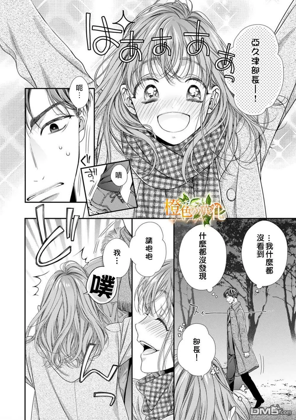第1话  第18页