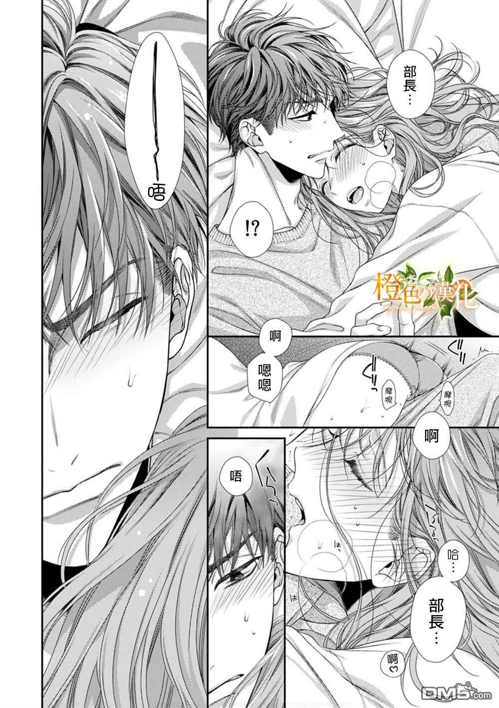 第1话  第30页