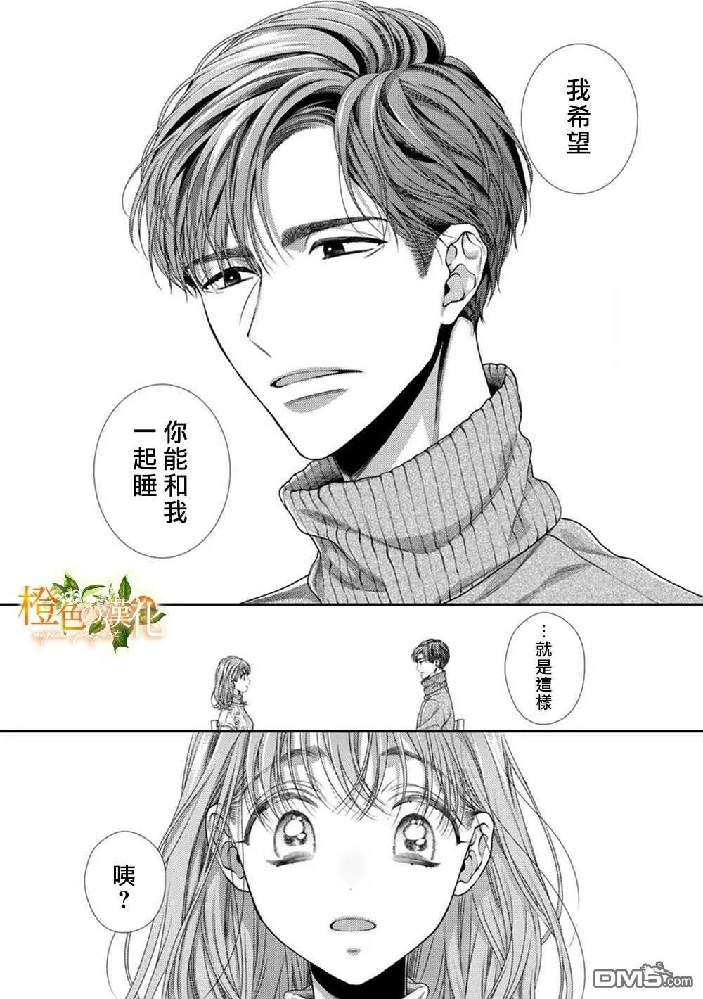 第2话  第24页
