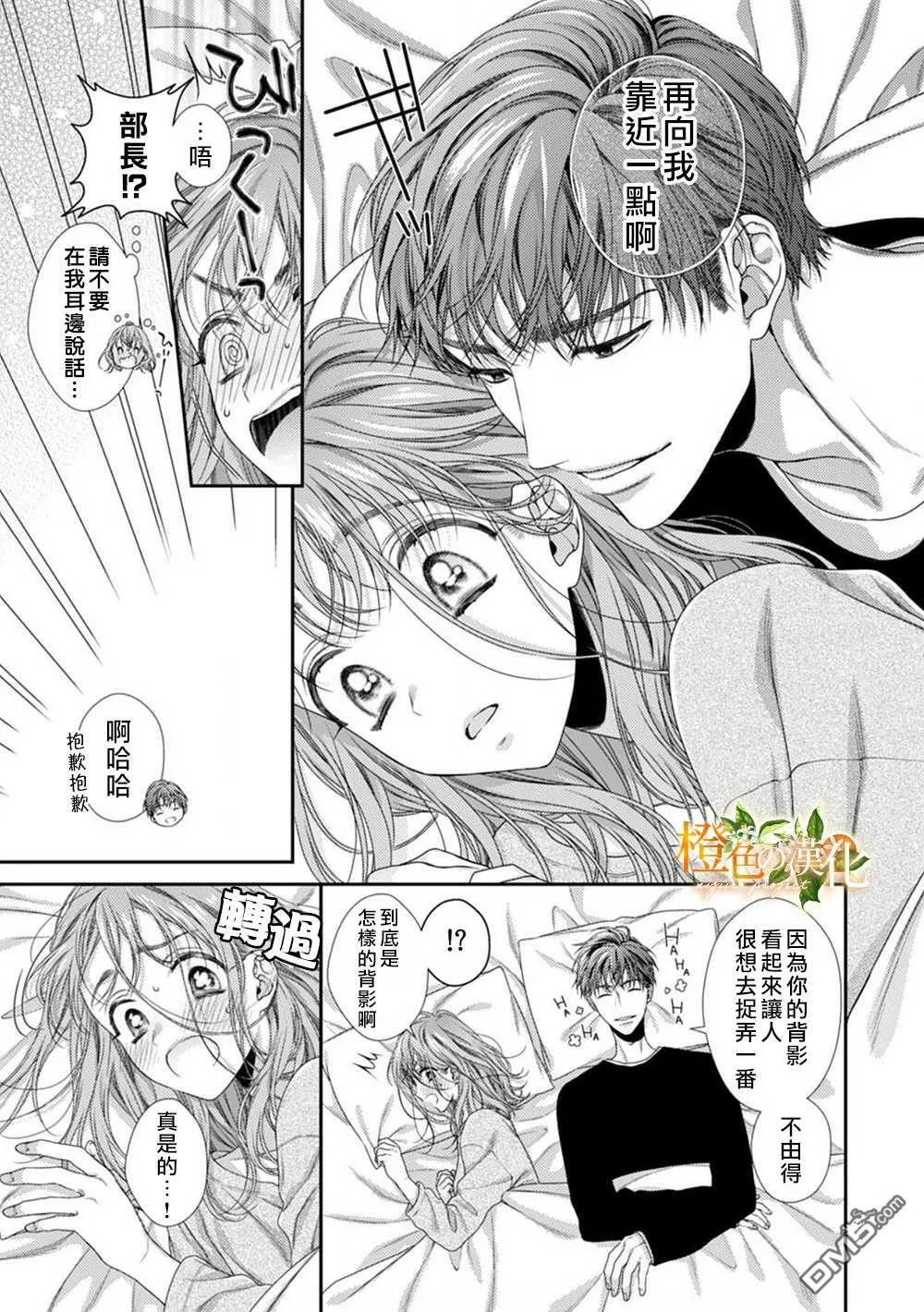 第2话  第27页