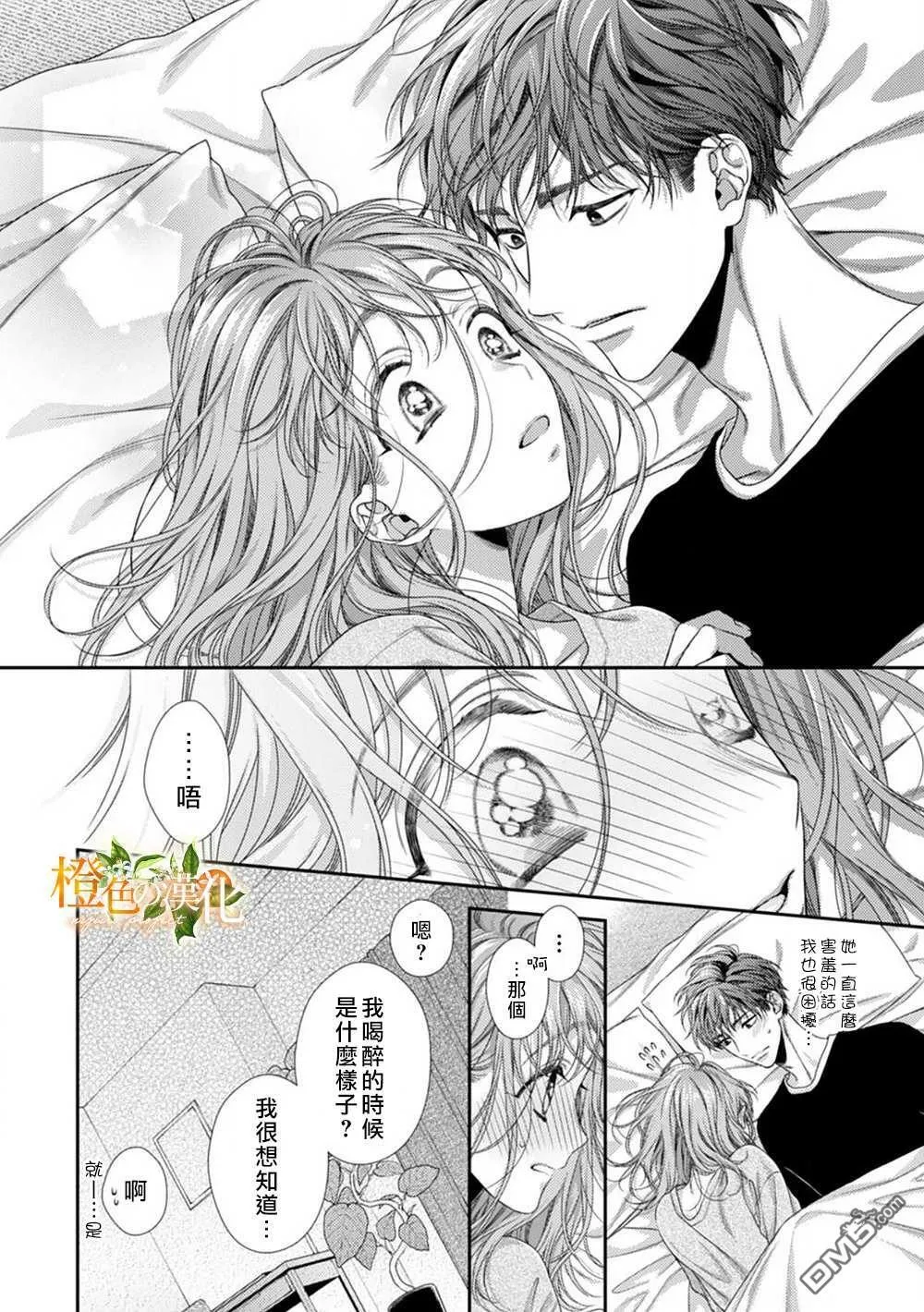 第2话  第28页