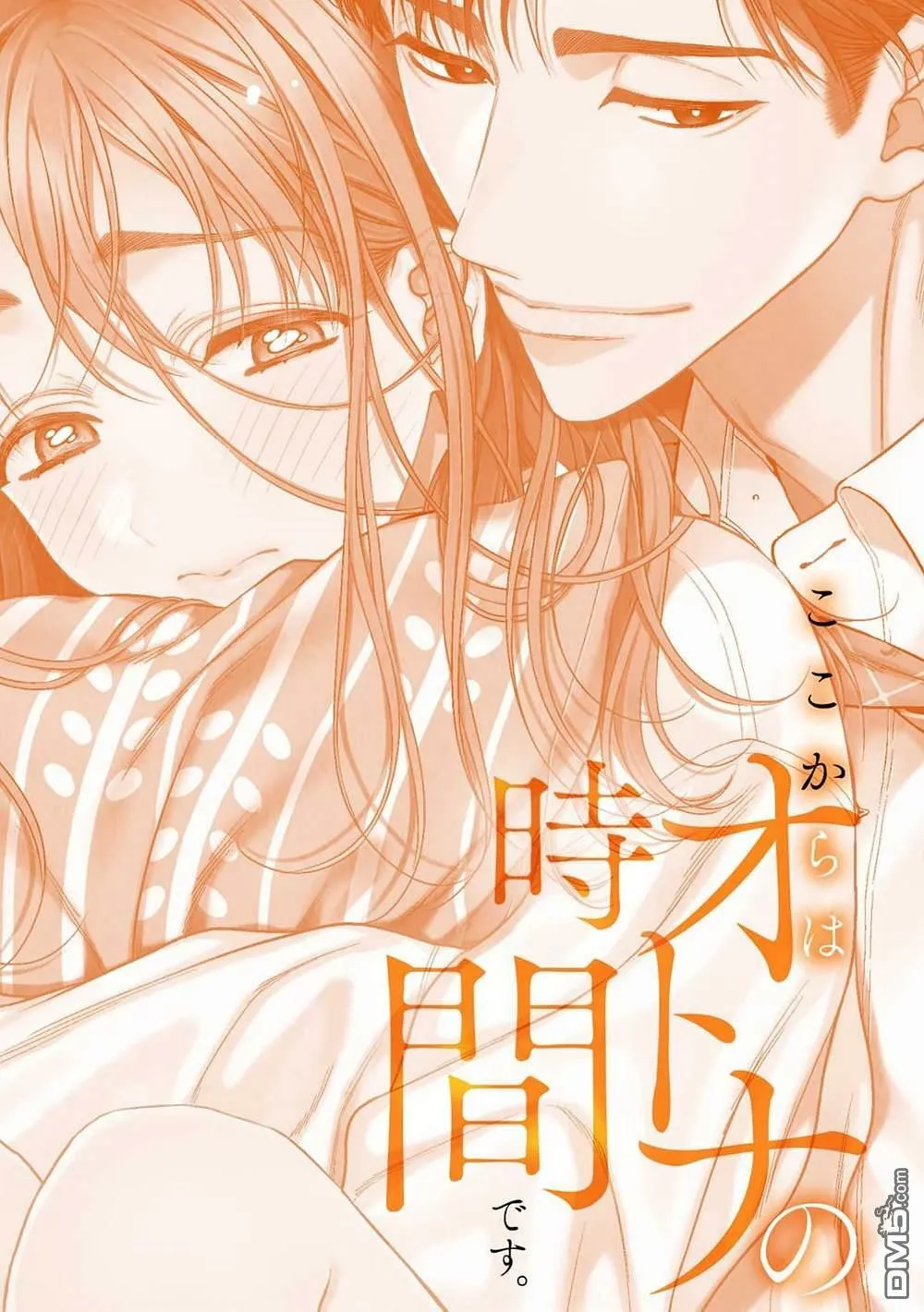 第2话  第36页