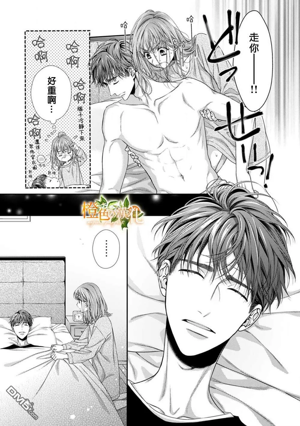 第3话  第15页