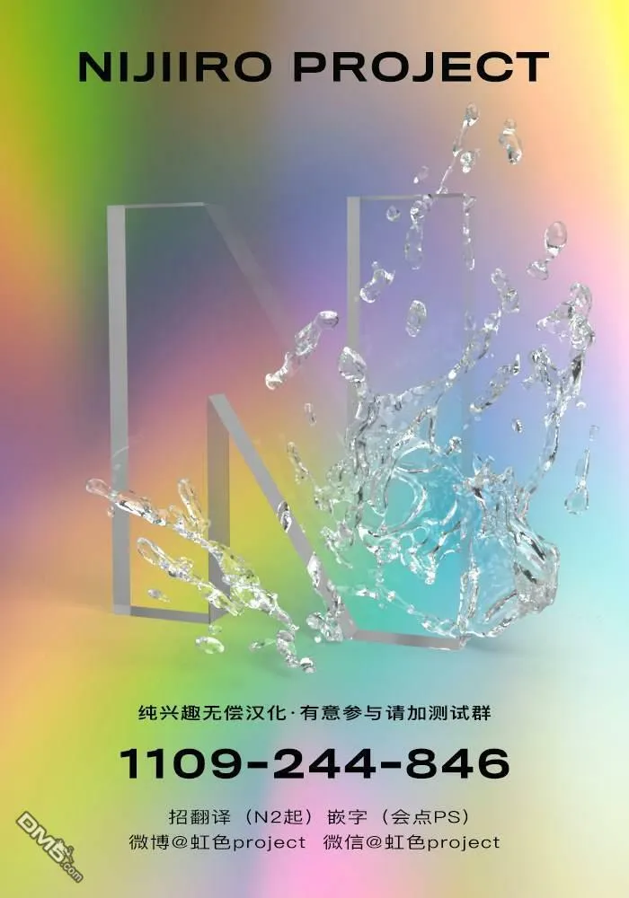 第3话  第28页