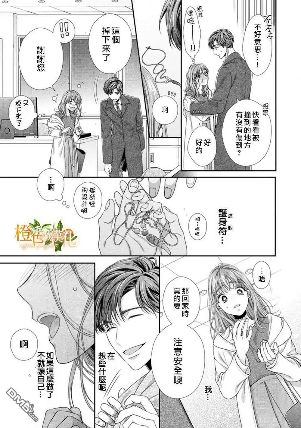 第4话  第15页