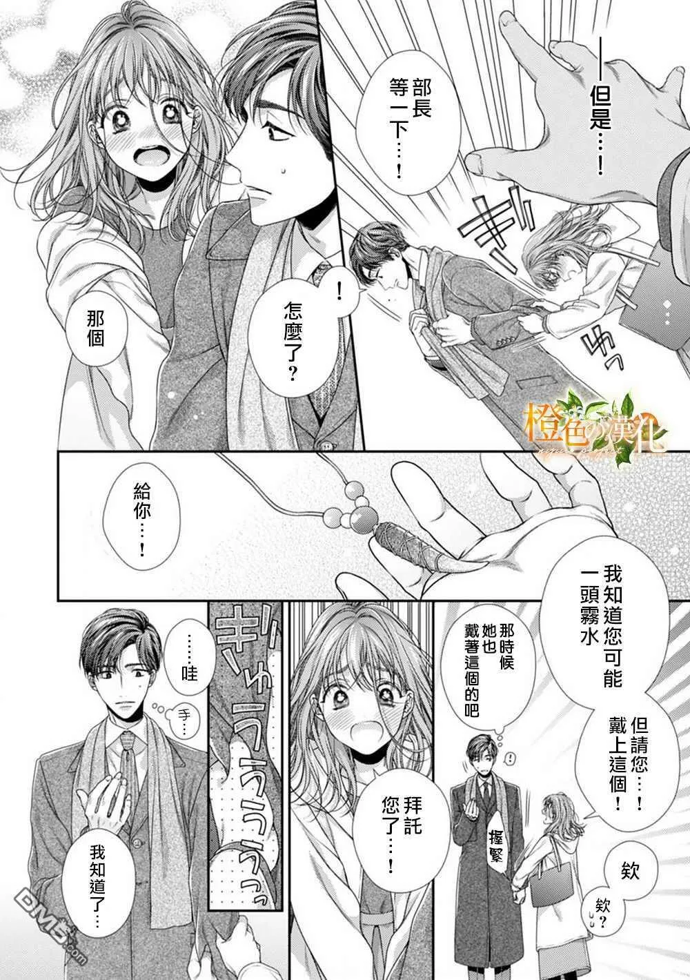 第4话  第16页