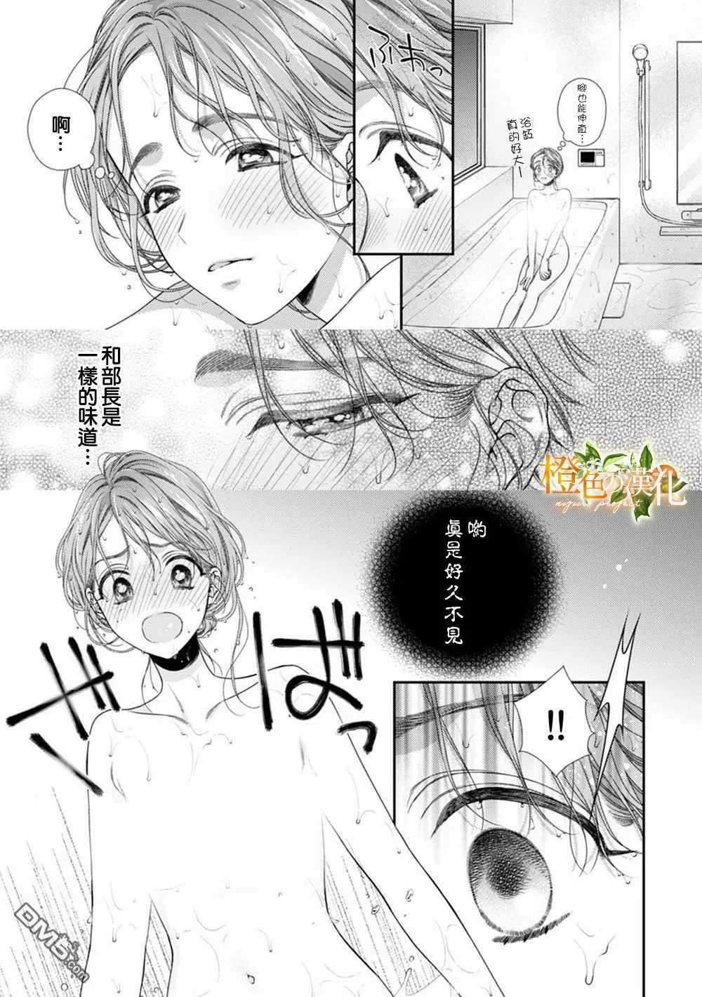 第4话  第19页