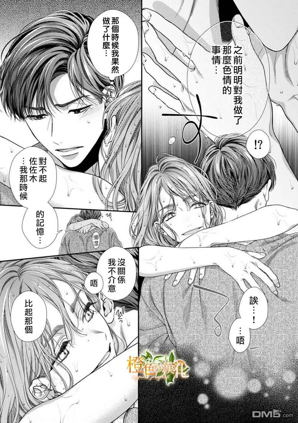 第4话  第27页