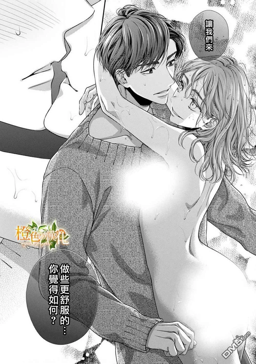 第4话  第28页