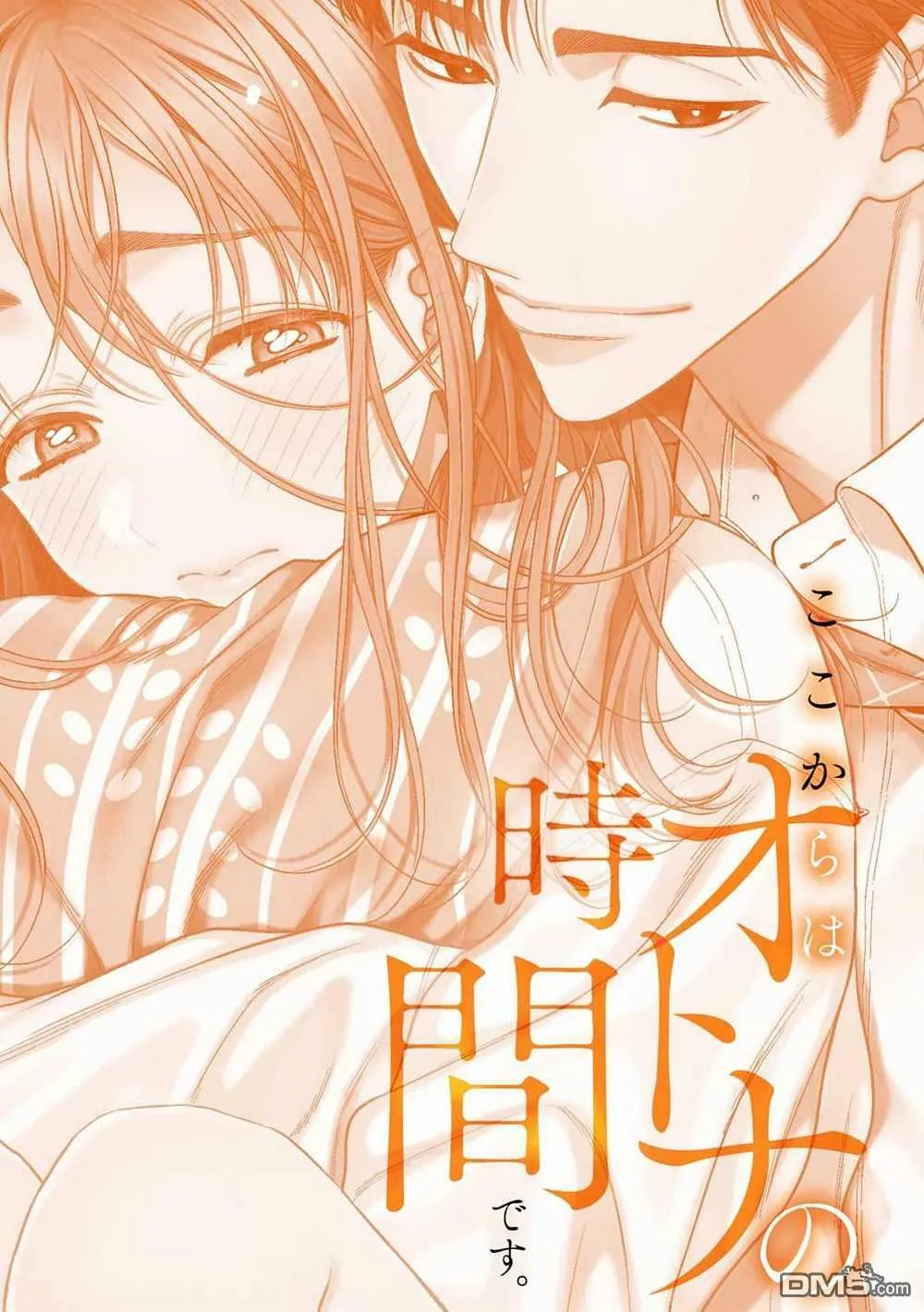 第4话  第31页