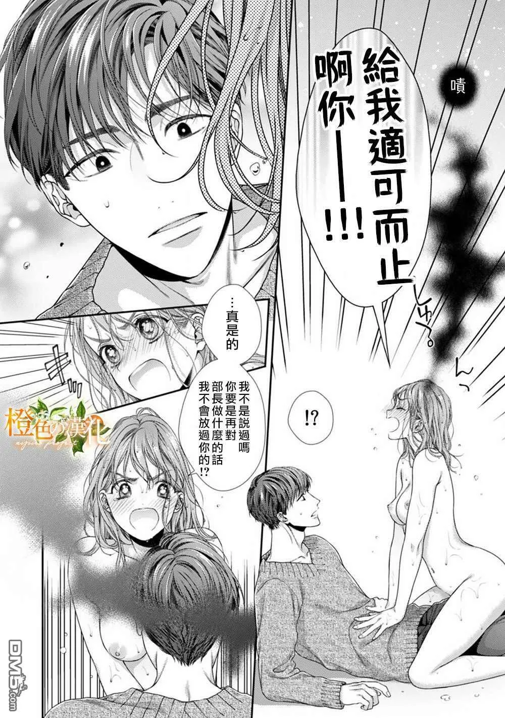 第5话  第10页
