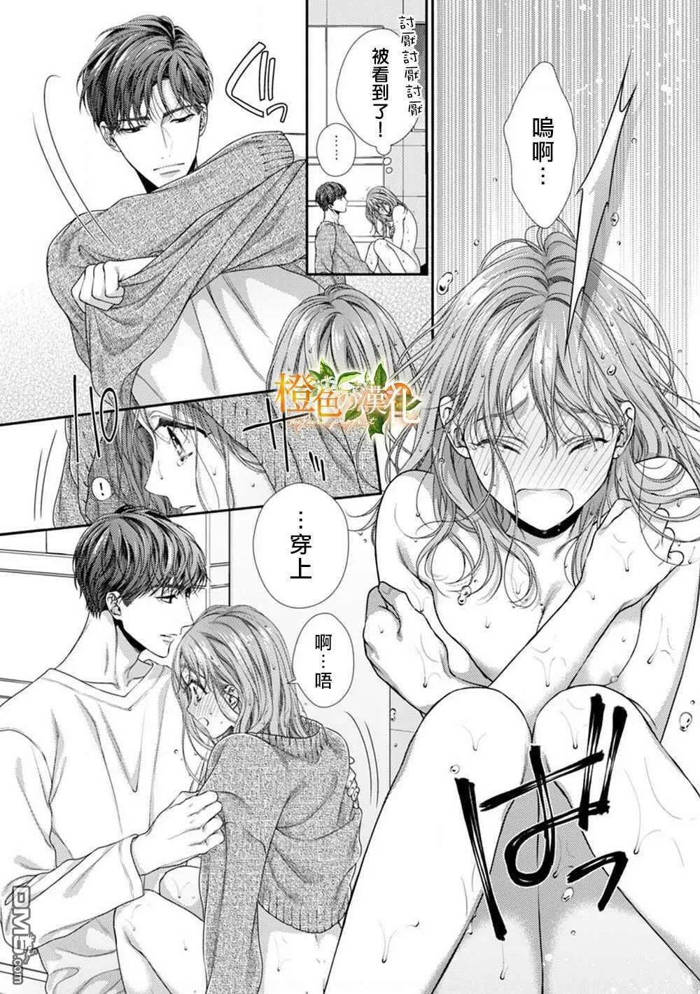 第5话  第13页