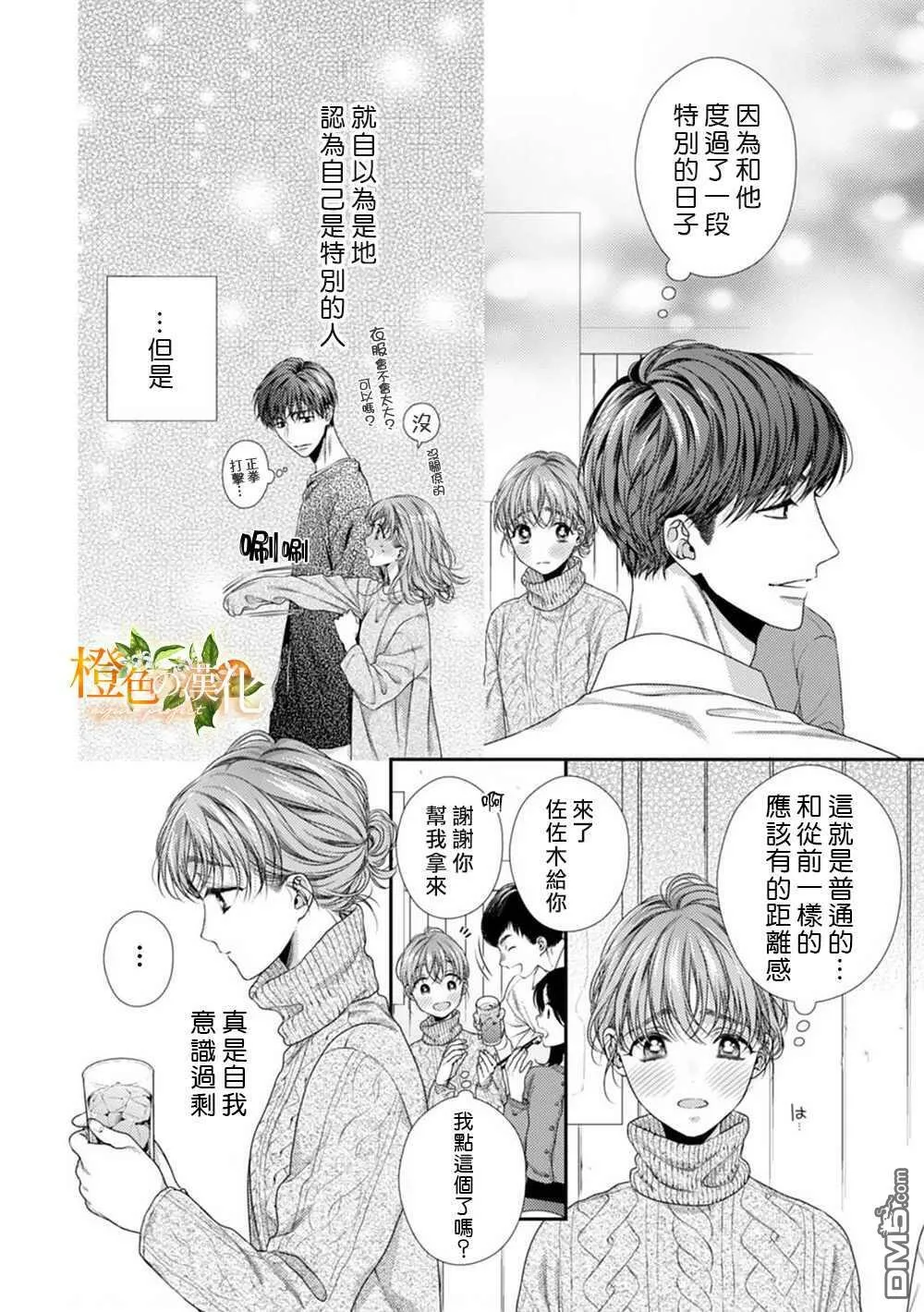 第5话  第22页