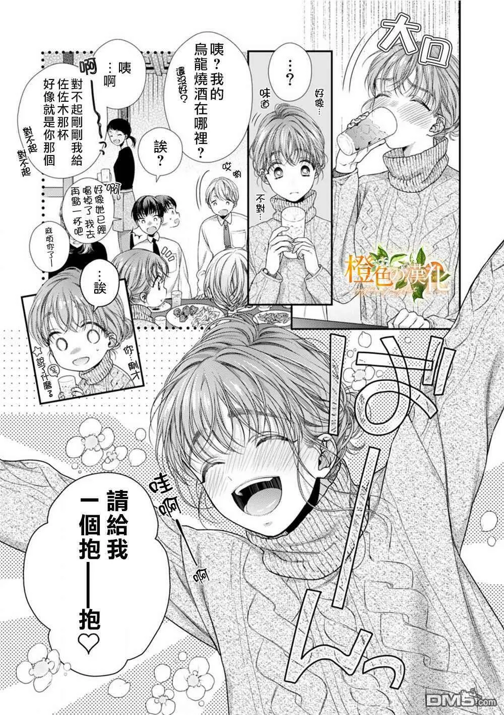 第5话  第23页