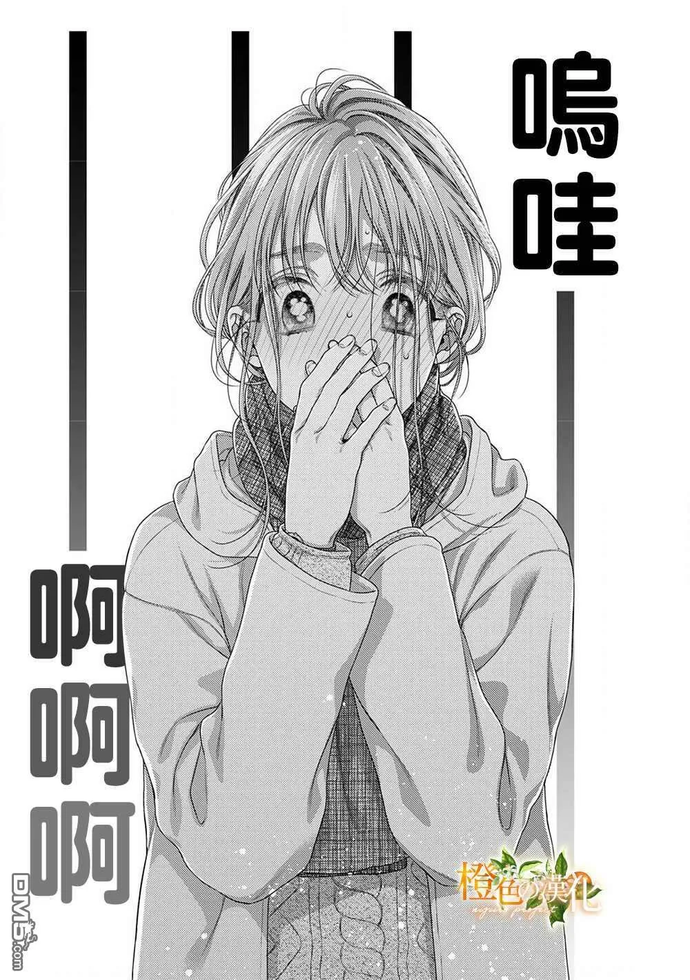第6话  第17页