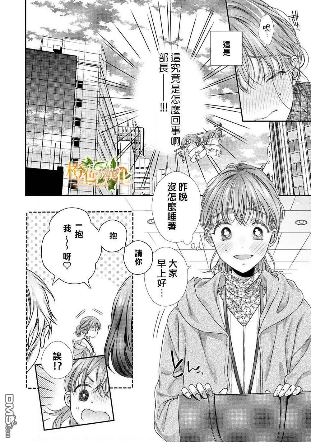 第6话  第22页