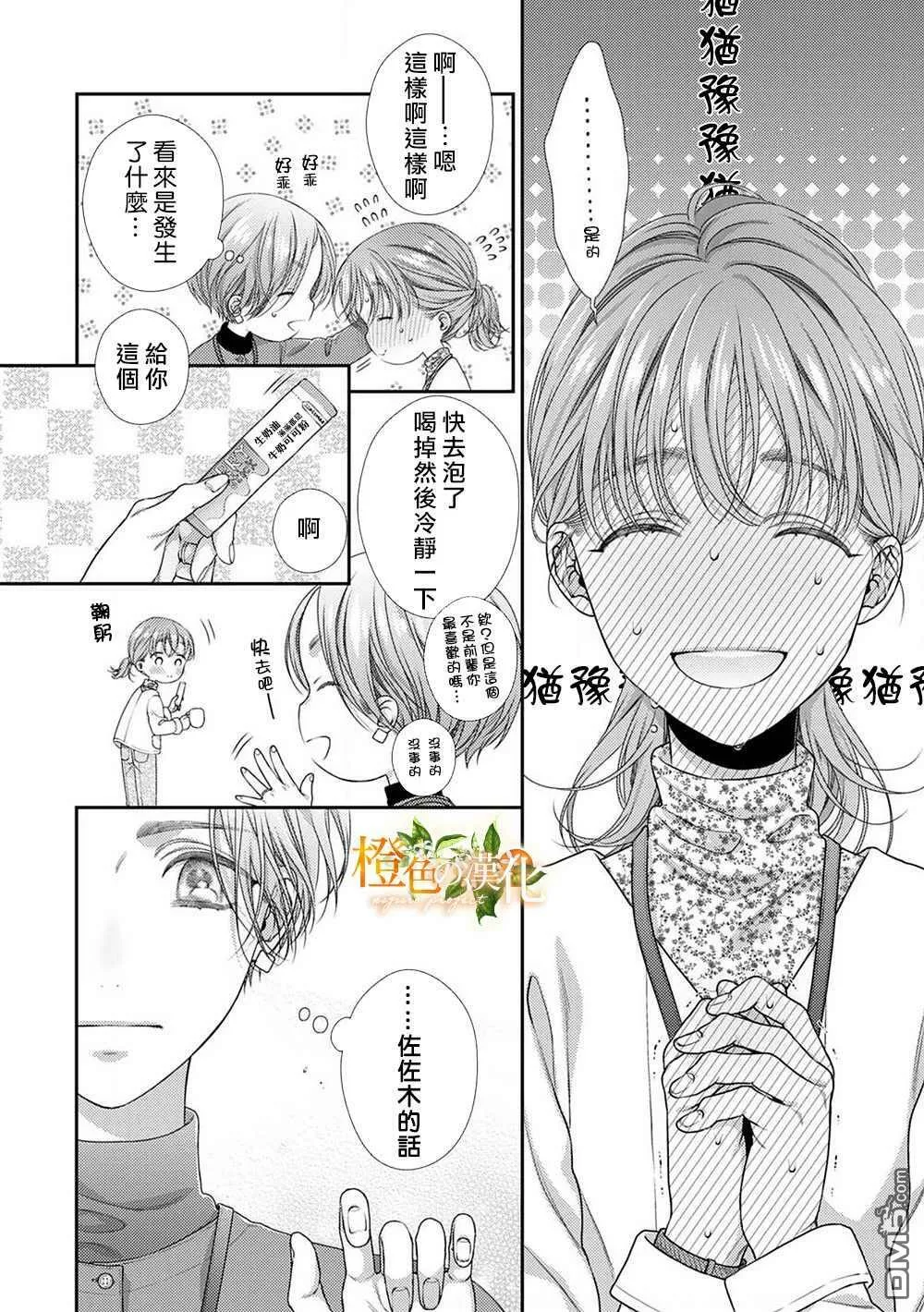 第6话  第24页