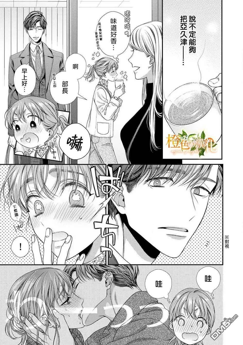 第6话  第25页