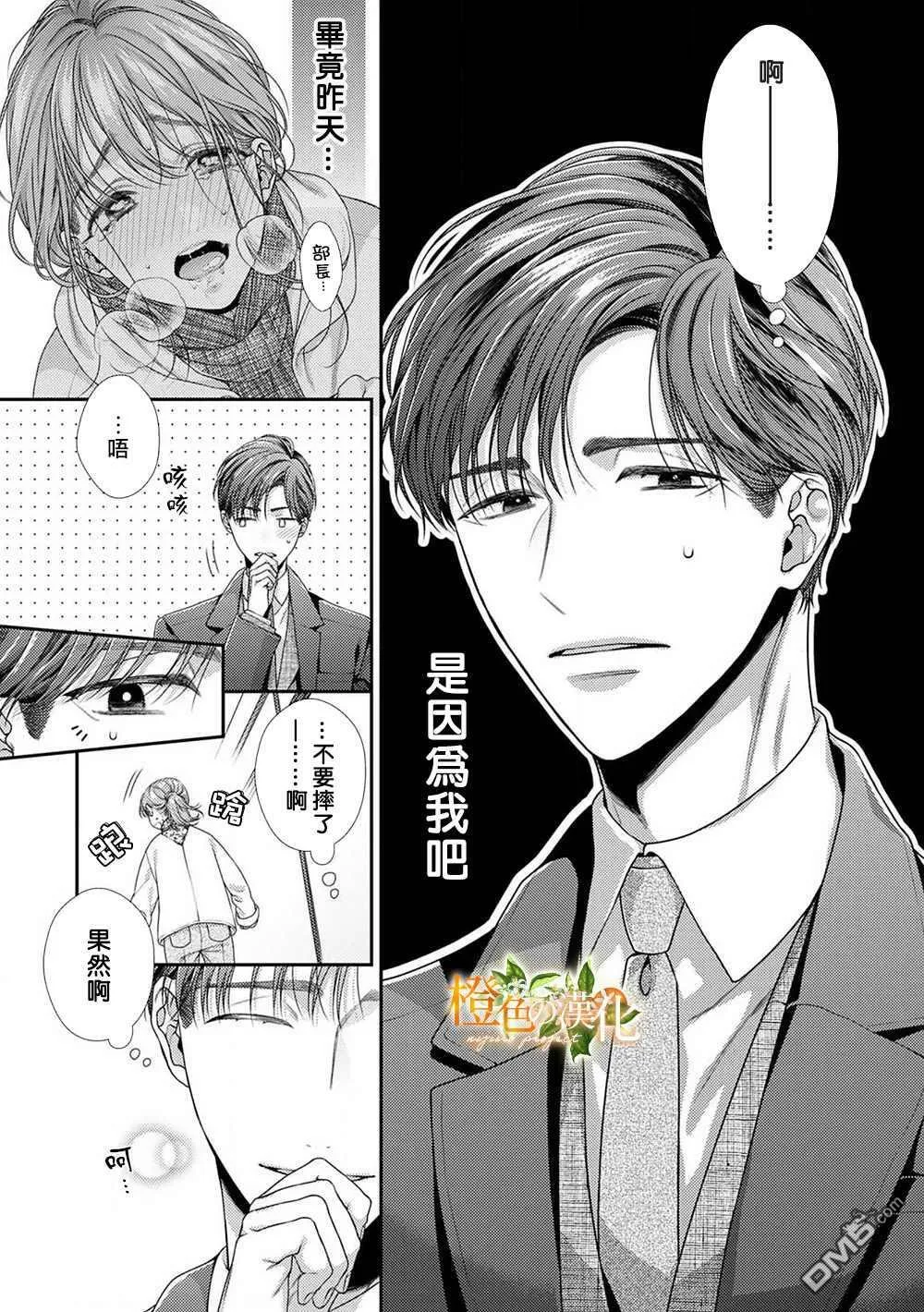 第6话  第27页