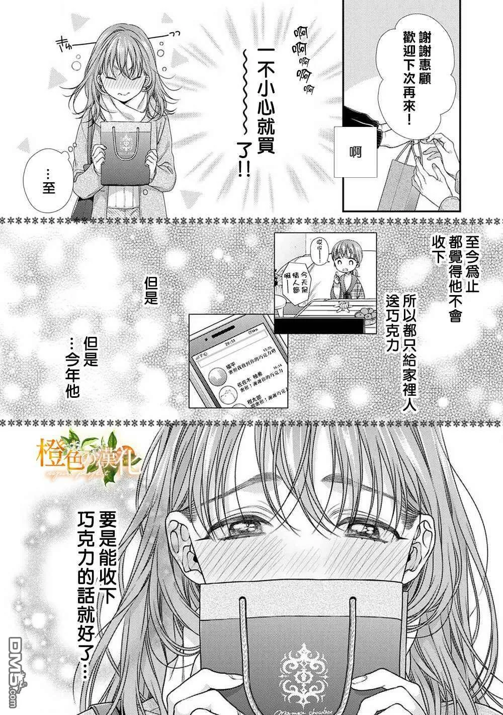 第6话  第31页