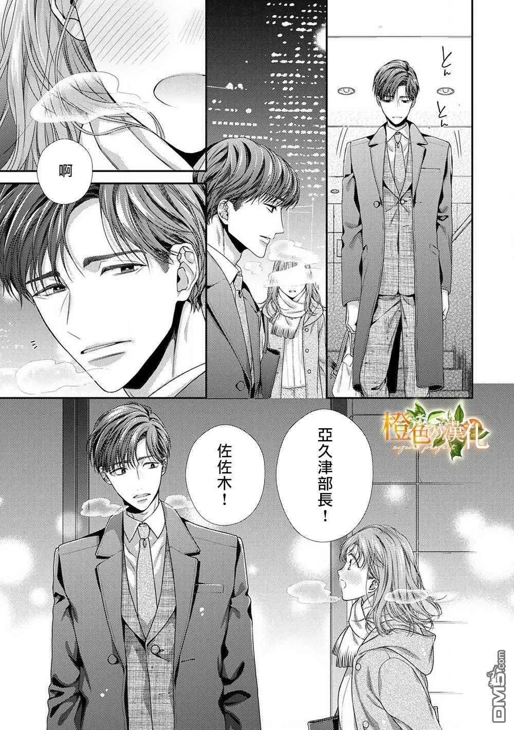 第6话  第33页