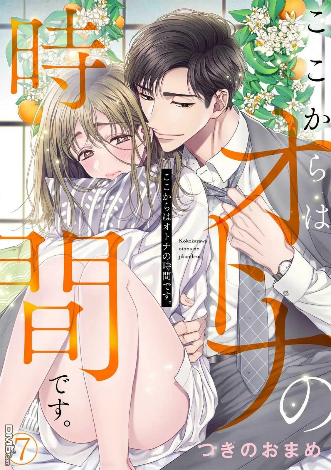 第6话  第36页