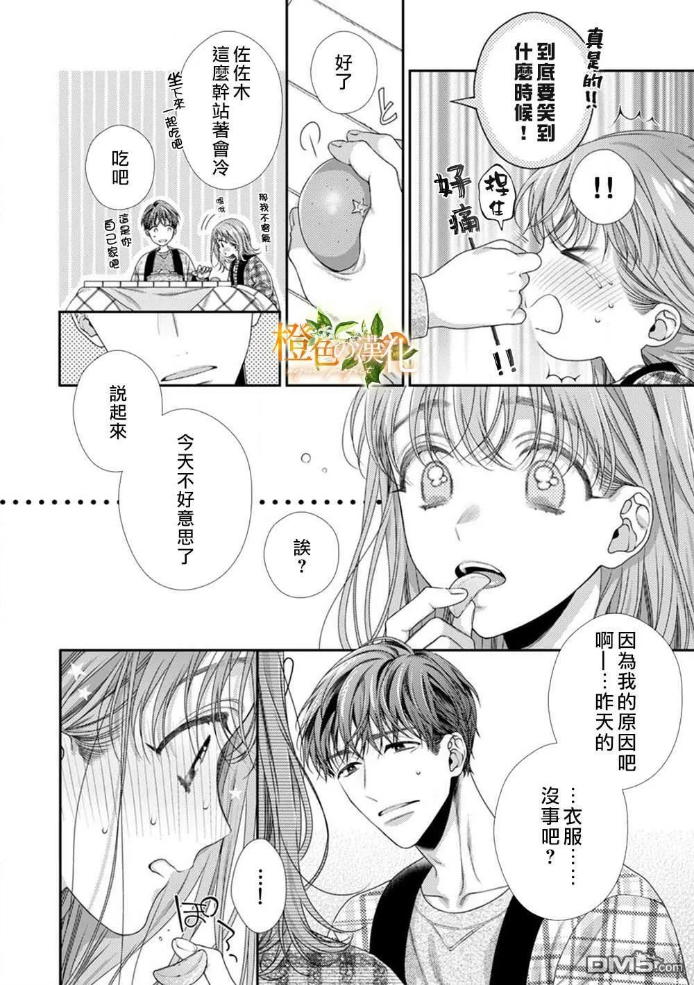 第7话  第16页