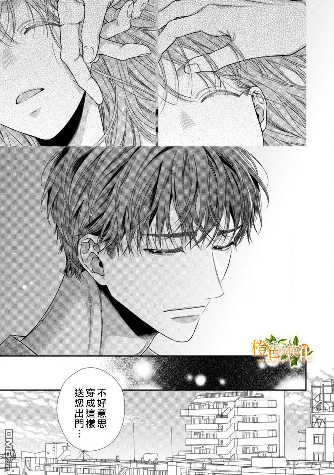 第7话  第29页