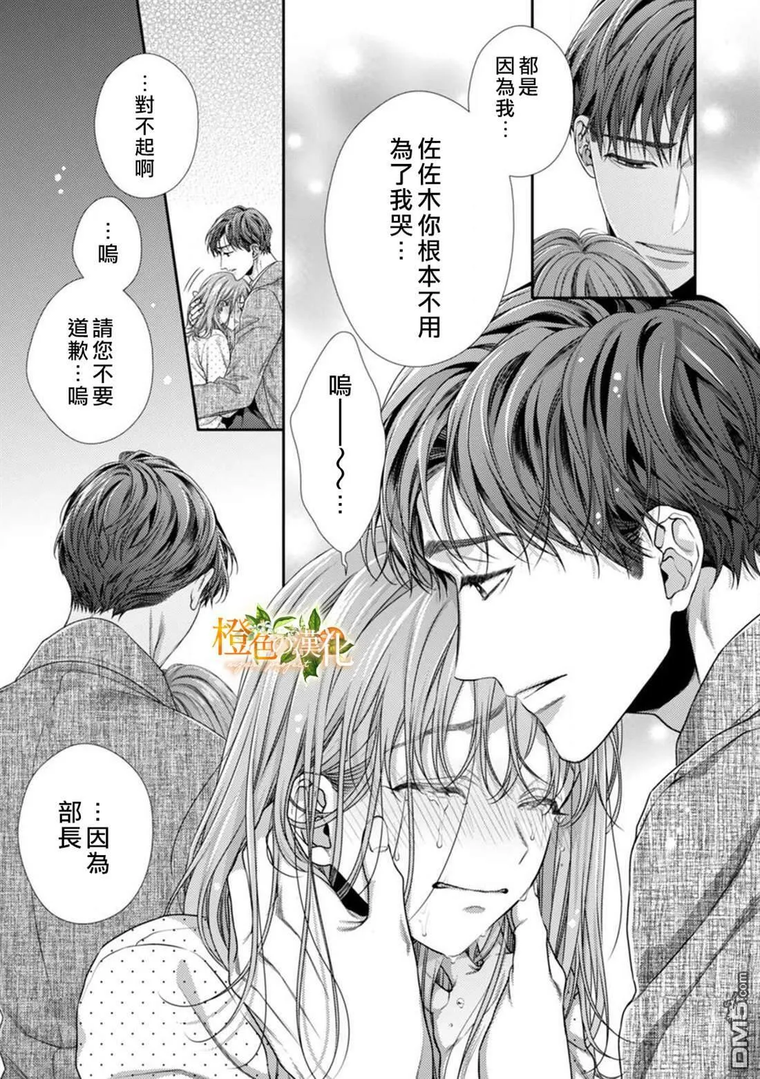 第8话  第27页