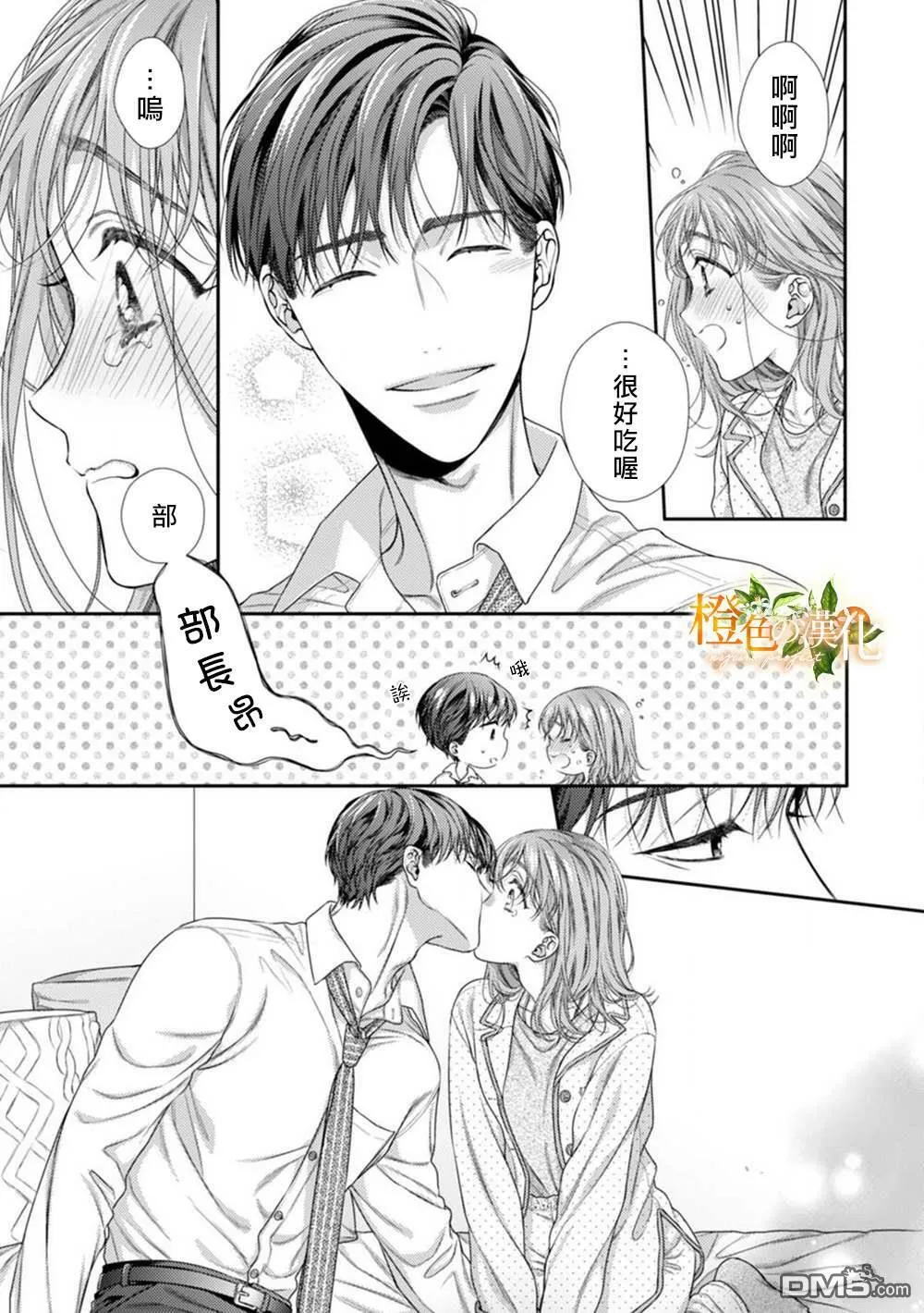 第9话  第13页