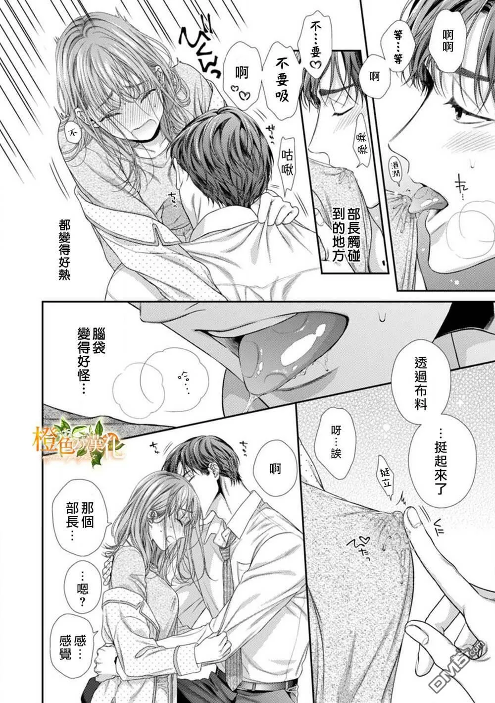 第9话  第22页