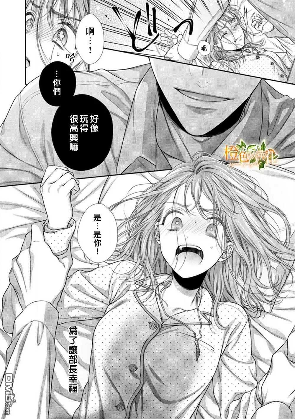 第9话  第36页