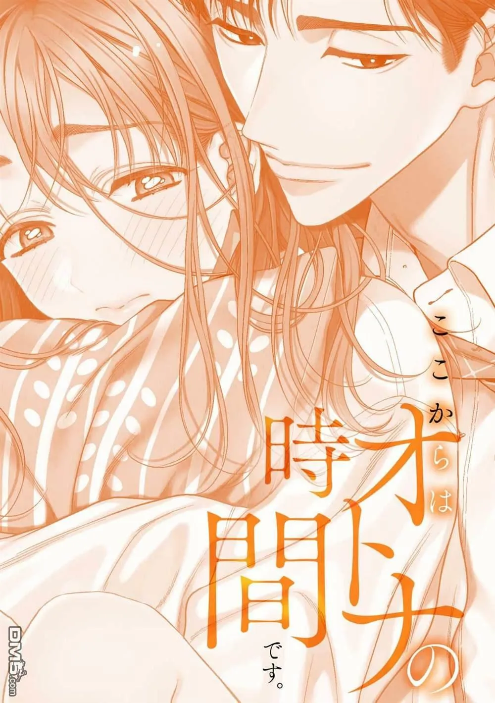 第10话  第2页