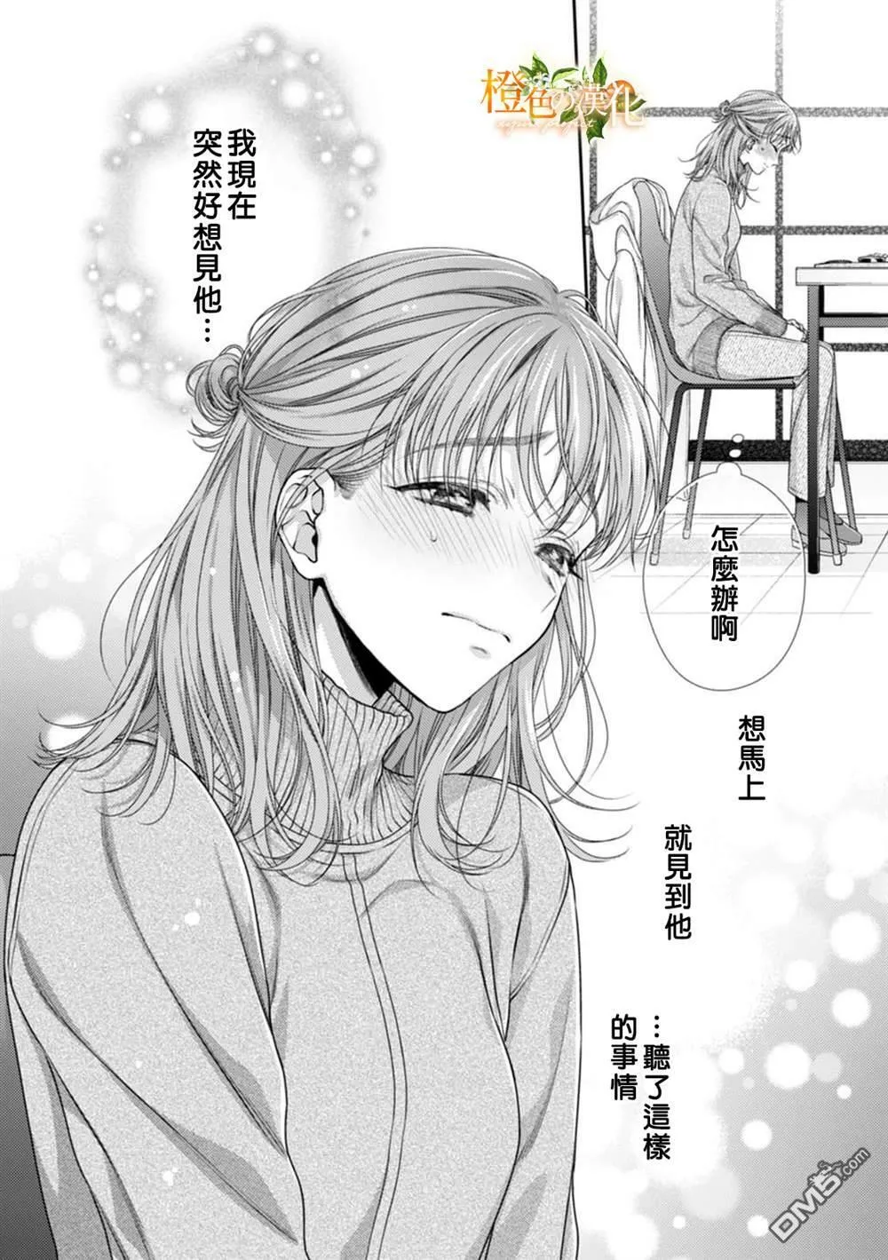 第10话  第22页