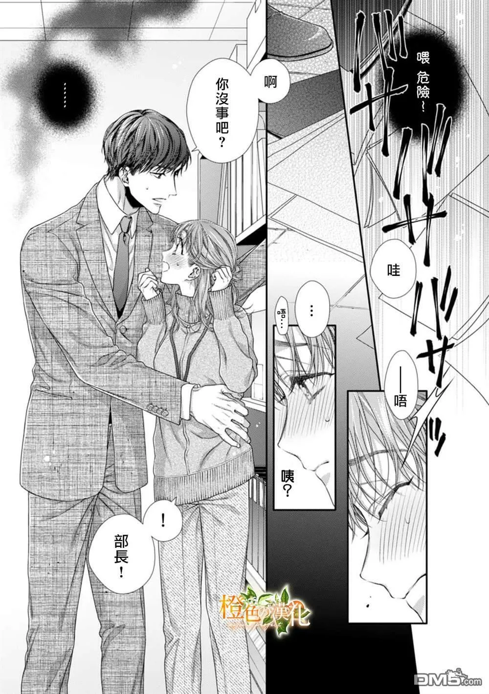 第10话  第27页