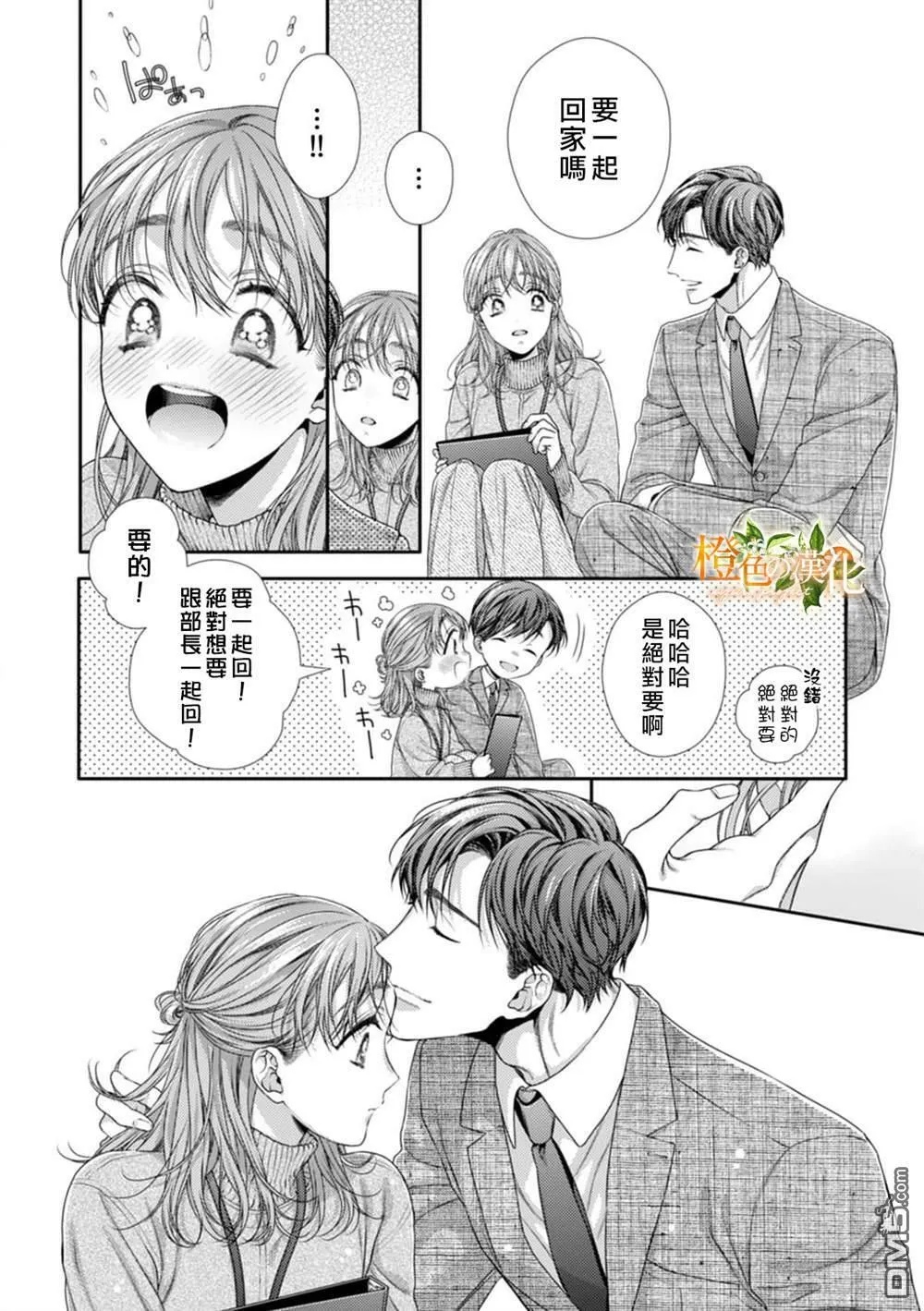 第10话  第30页