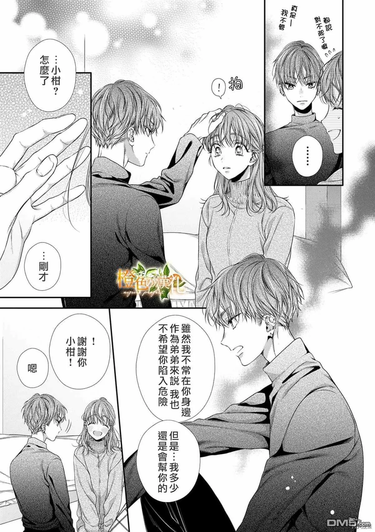第11话  第13页