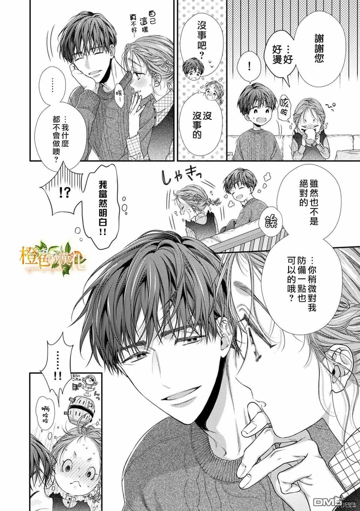 第11话  第18页