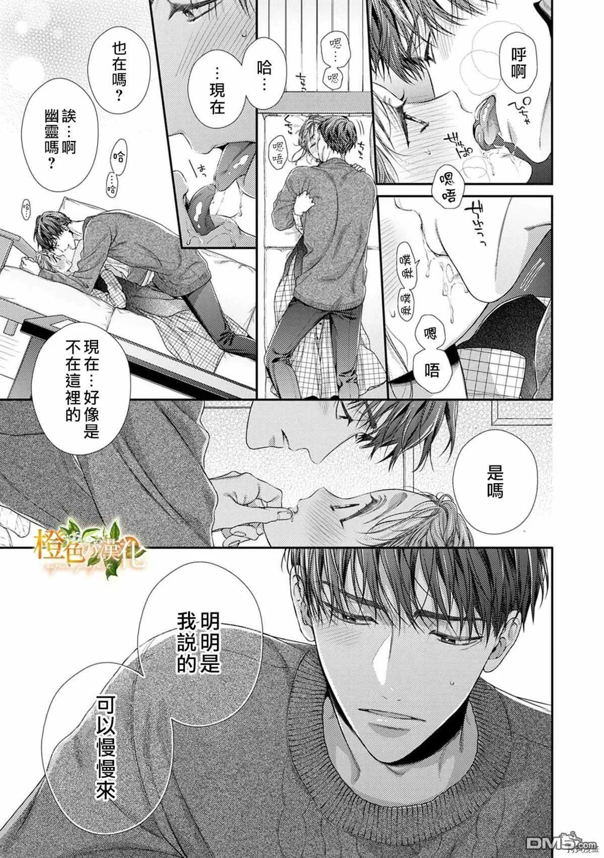 第11话  第27页