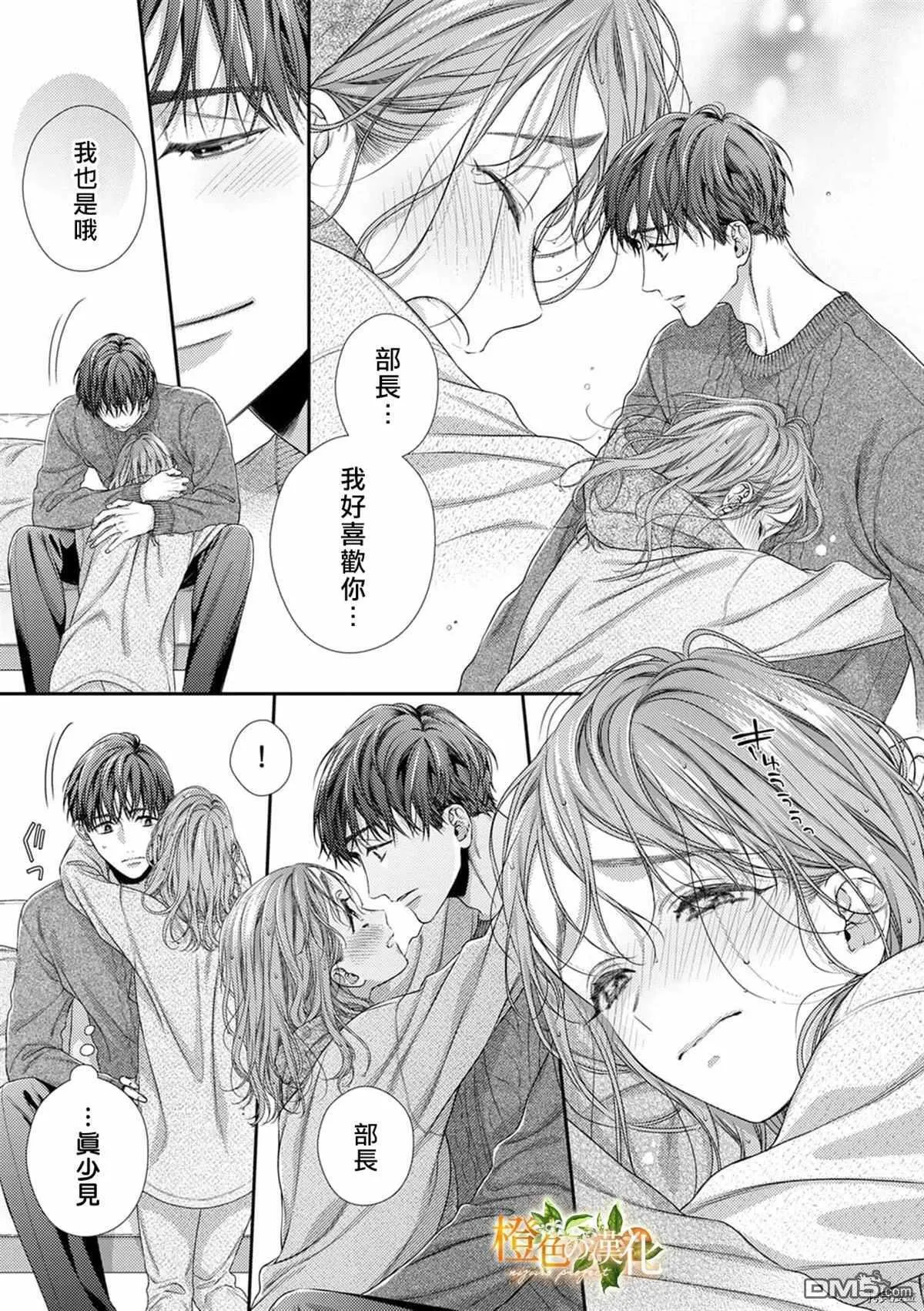 第11话  第33页